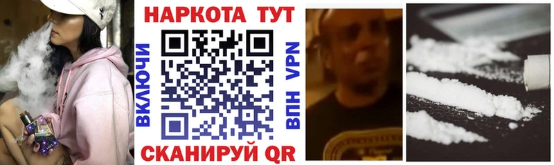 Виды наркотиков купить Чернушка Бошки Шишки  Cocaine  APVP  Меф 