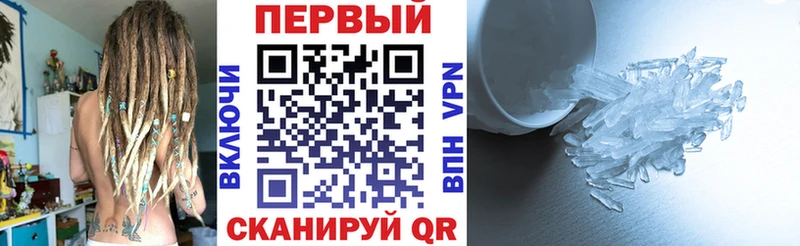 АМФ VHQ  Чернушка 