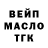 ГАШ 40% ТГК Rosenaification