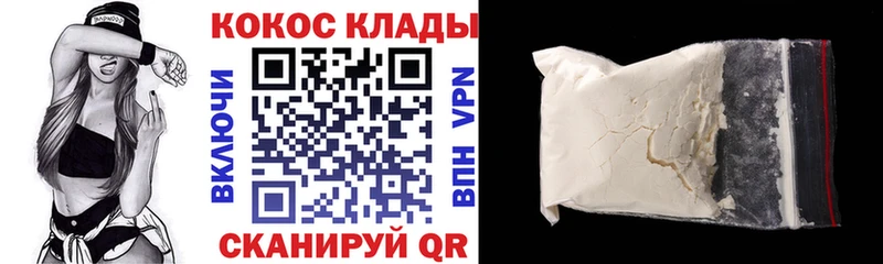 наркота  Чернушка  Cocaine Эквадор 