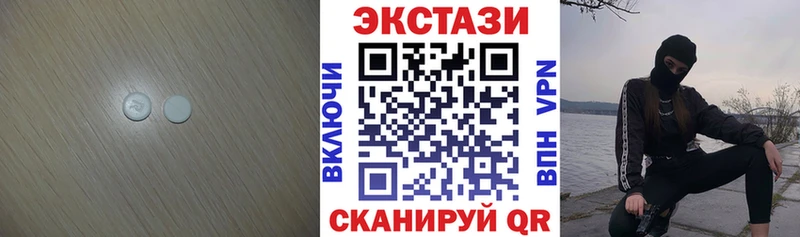 ОМГ ОМГ сайт  Чернушка  ЭКСТАЗИ диски 