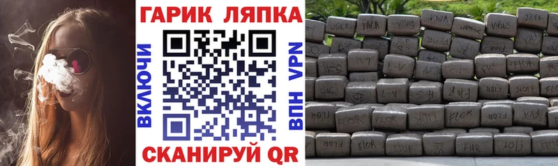 ГАШ убойный  где купить наркотик  Чернушка 