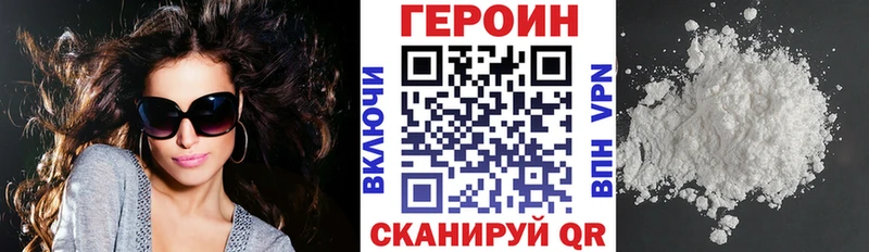 ссылка на мегу ссылка  как найти закладки  Чернушка  ГЕРОИН афганец 