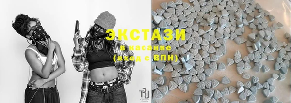 гашишное масло Волоколамск