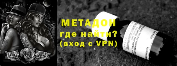 скорость mdpv Володарск