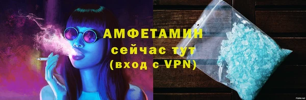 экстази Вязники