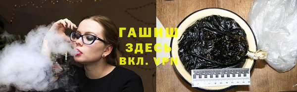 гашишное масло Волоколамск