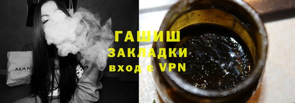 гашишное масло Волоколамск