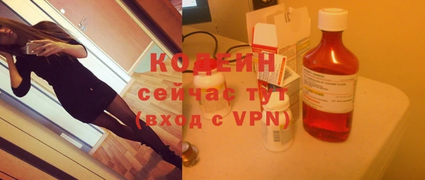 экстази Вязники