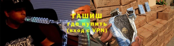 гашишное масло Волоколамск