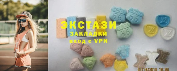 кокаин VHQ Волосово