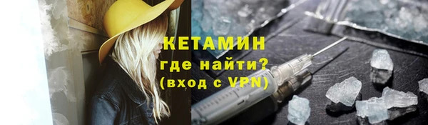 скорость mdpv Володарск