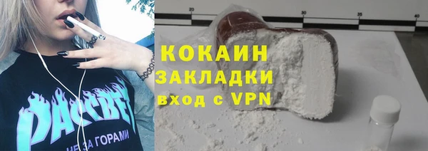 скорость mdpv Володарск