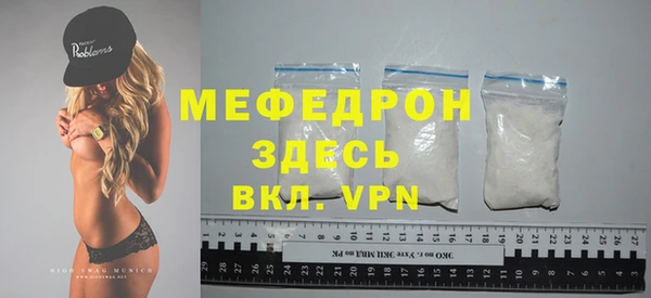 скорость mdpv Володарск