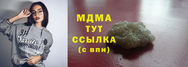 скорость mdpv Володарск