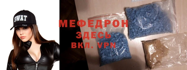скорость mdpv Володарск