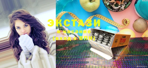 кокаин VHQ Волосово