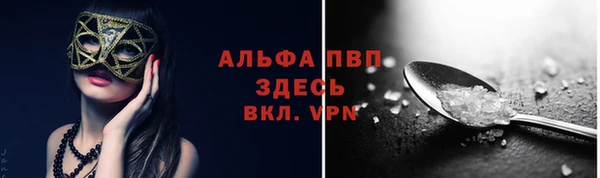 скорость mdpv Володарск