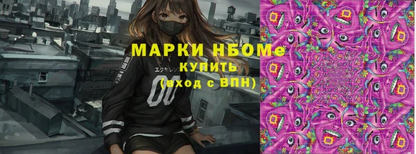 гашишное масло Волоколамск
