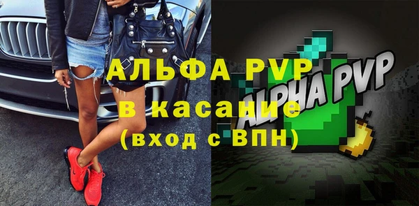 гашишное масло Волоколамск