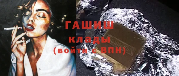 гашишное масло Волоколамск