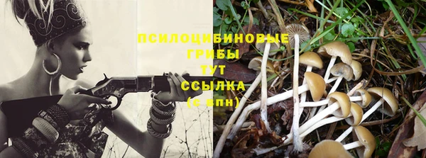 кокаин VHQ Волосово