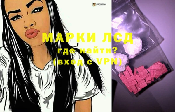 экстази Вязники