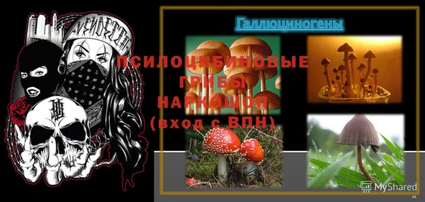 гашишное масло Волоколамск