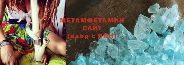 гашишное масло Волоколамск