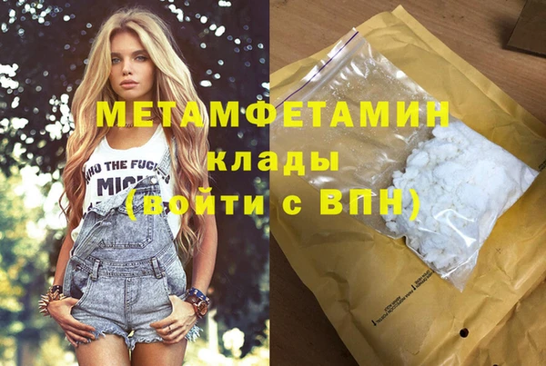 гашишное масло Волоколамск