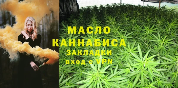 гашишное масло Волоколамск
