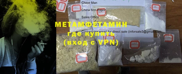 скорость mdpv Володарск