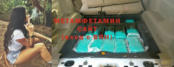 кокаин VHQ Волосово