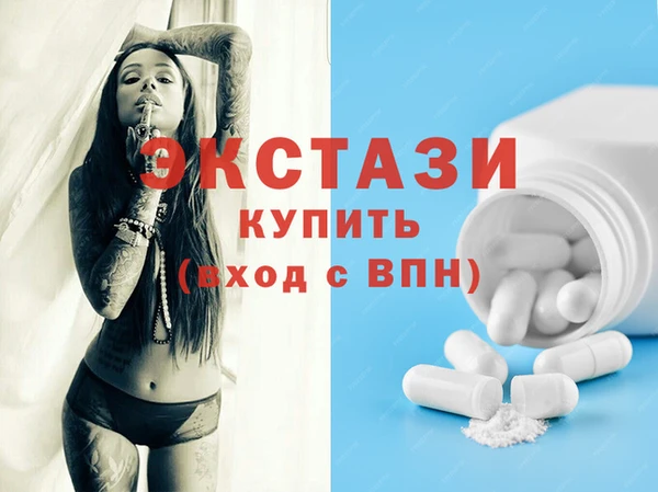 кокаин VHQ Волосово