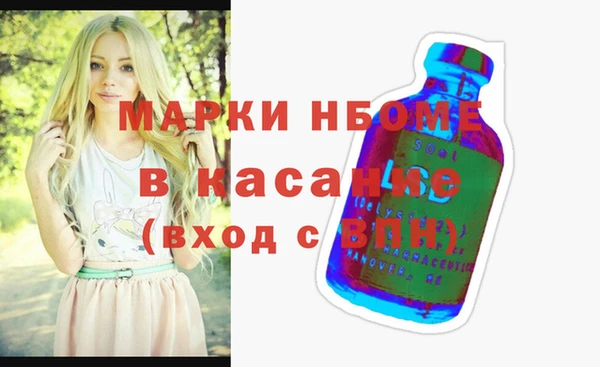 кокаин VHQ Волосово