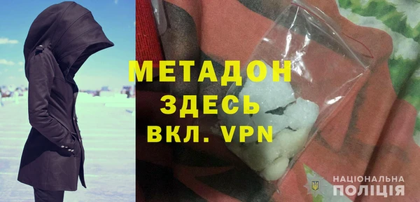 гашишное масло Волоколамск