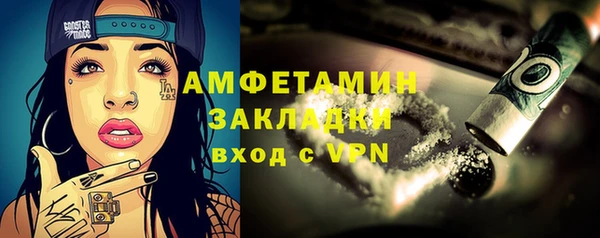 кокаин VHQ Волосово
