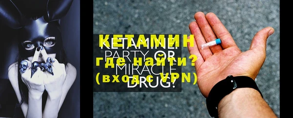 гашишное масло Волоколамск