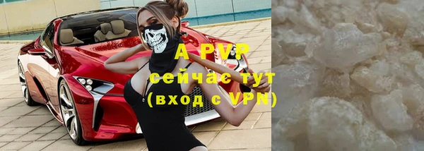 кокаин VHQ Волосово