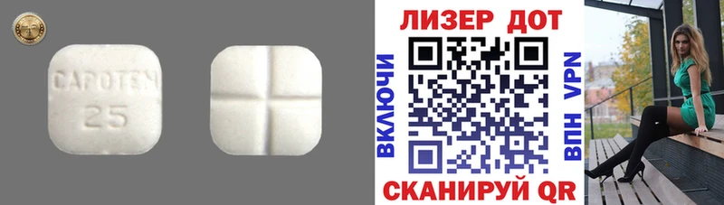 LSD-25 экстази ecstasy  Чернушка 