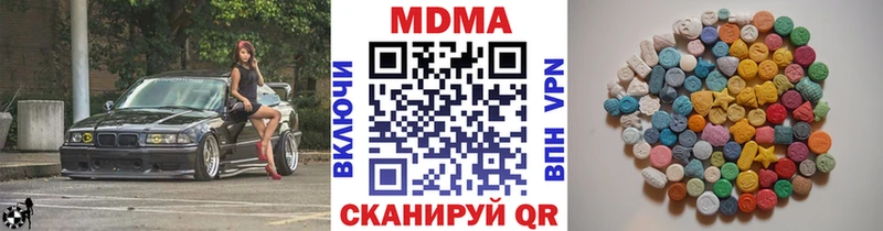 omg ссылка  Чернушка  МДМА кристаллы 