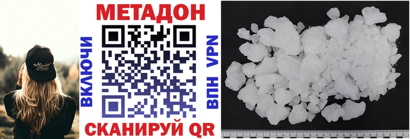 хочу   Чернушка  Метадон кристалл 