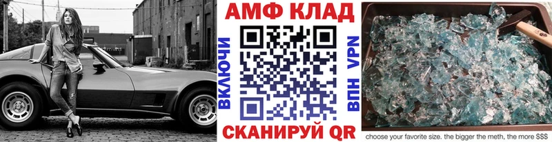 МЕТАМФЕТАМИН Декстрометамфетамин 99.9%  Чернушка 