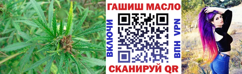 нарко площадка Telegram  Чернушка  ТГК концентрат 